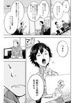 漫画アクション 2022年719号