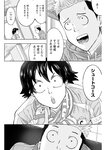 漫画アクション 2022年719号