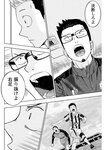 漫画アクション 2022年719号