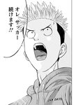 漫画アクション 2022年719号
