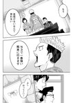 漫画アクション 2022年719号