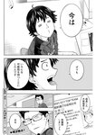 漫画アクション 2022年719号