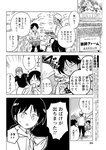漫画アクション 2022年719号