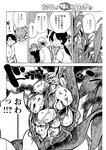 漫画アクション 2022年719号