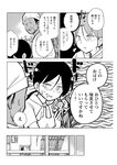 漫画アクション 2022年719号