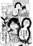 漫画アクション 2022年719号