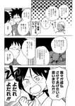 漫画アクション 2022年719号