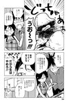 漫画アクション 2022年719号