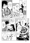 漫画アクション 2022年719号