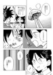 漫画アクション 2022年719号