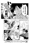 漫画アクション 2022年719号