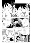 漫画アクション 2022年719号