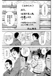 漫画アクション 2022年719号