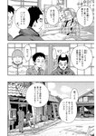 漫画アクション 2022年719号