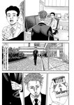 漫画アクション 2022年719号
