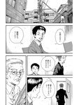 漫画アクション 2022年719号