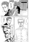 漫画アクション 2022年719号