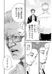 漫画アクション 2022年719号