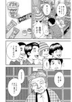 漫画アクション 2022年719号