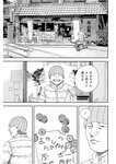 漫画アクション 2022年719号