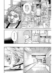 漫画アクション 2022年719号