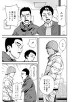 漫画アクション 2022年719号