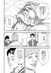漫画アクション 2022年719号