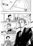 漫画アクション 2022年719号