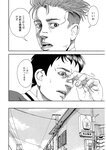 漫画アクション 2022年719号