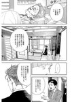 漫画アクション 2022年719号