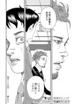 漫画アクション 2022年719号