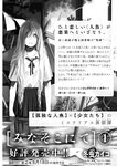 漫画アクション 2022年719号