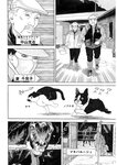 漫画アクション 2022年719号
