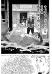 漫画アクション 2022年719号