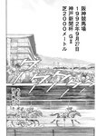 漫画アクション 2022年719号