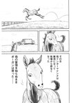 漫画アクション 2022年719号