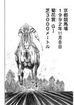 漫画アクション 2022年719号