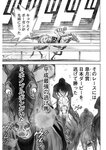 漫画アクション 2022年719号