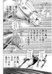 漫画アクション 2022年719号