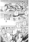 漫画アクション 2022年719号