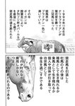 漫画アクション 2022年719号