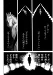 漫画アクション 2022年719号