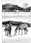 漫画アクション 2022年719号
