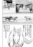 漫画アクション 2022年719号