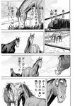 漫画アクション 2022年719号