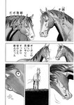 漫画アクション 2022年719号