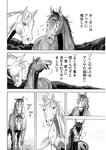 漫画アクション 2022年719号