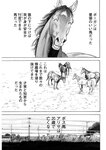 漫画アクション 2022年719号