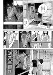 漫画アクション 2022年719号