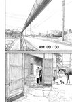 漫画アクション 2022年719号